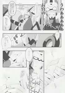 Page 13 of milk - preview thumbnail