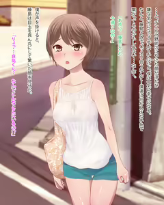 Page 116 of Boku no Suki na Osananajimi no Pure na Anoko ga Saikin Shiriatta Chinpira Yarou to Kozukuri Koubi de Mesuka shite ita Hanashi - preview thumbnail
