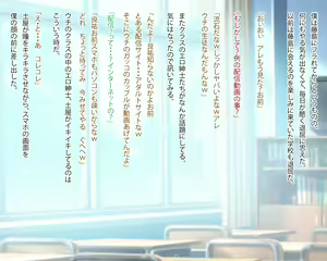Page 119 of Boku no Suki na Osananajimi no Pure na Anoko ga Saikin Shiriatta Chinpira Yarou to Kozukuri Koubi de Mesuka shite ita Hanashi - preview thumbnail