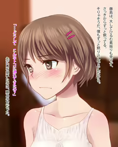 Page 140 of Boku no Suki na Osananajimi no Pure na Anoko ga Saikin Shiriatta Chinpira Yarou to Kozukuri Koubi de Mesuka shite ita Hanashi - preview thumbnail