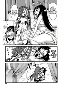 Page 5 of Mio Sensei to Obenkyou - preview thumbnail