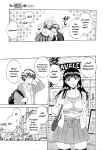Page 10 of Watashi no Kareshi to Nete Kudasai Ch. 1-3 - preview thumbnail