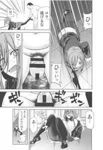 Page 6 of Gotoubun no Seidorei ∬ - preview thumbnail
