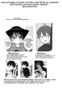 Page 16 of Nyan Nyan Rikuto-kun! - preview thumbnail
