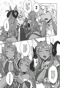 Page 6 of Yumemiru Yoru no Hate - preview thumbnail