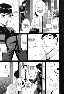 Page 143 of Shinshoku no Toki ~Aniyome no Musebi~ - preview thumbnail