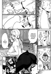 Page 9 of Jukumitsuki Intouden Maki no Ichi | Perversione di una Principessa Matura - preview thumbnail