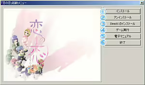 Page 571 of Ren no Koi - preview thumbnail