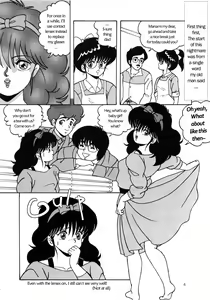 Page 5 of ORANGE CRUSH K-I-M-A-G-U-R-E Subcharacter EDITION - preview thumbnail