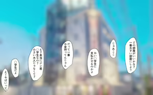 Page 22 of Kyokon Shounen to Kyojo - preview thumbnail