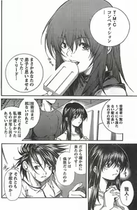 Page 94 of Doki! 2007-04 - preview thumbnail
