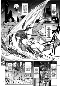 Page 4 of Taimanin Shiranui Musume no Osananajimi ni Te o Dasu Itazura Oba-san Hen + Omake - preview thumbnail