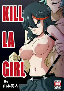 KILL la GIRL (decensored) — hentai manga cover on Fhentai