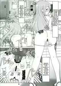 Page 13 of Kuroiro Jikan - Black Time | 흑색시간 - preview thumbnail