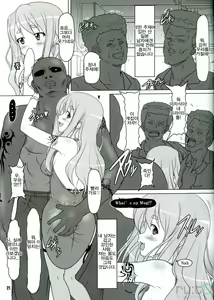 Page 18 of Kuroiro Jikan - Black Time | 흑색시간 - preview thumbnail