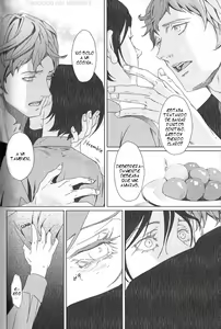Page 16 of Sweet Dinner - preview thumbnail