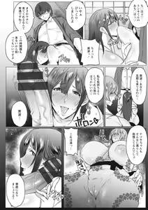 Page 52 of Hahakogui - preview thumbnail