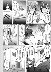 Page 68 of Hahakogui - preview thumbnail