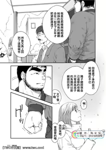 Page 317 of Karasu no Negura - preview thumbnail