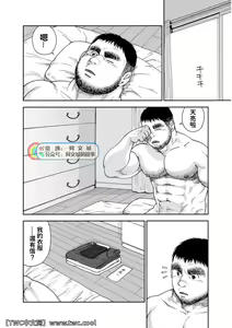 Page 56 of Karasu no Negura - preview thumbnail