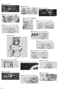 Page 131 of may Kemono Friends Thre Goudoushi 2 - preview thumbnail