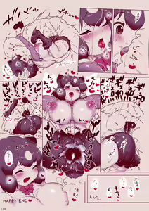 Page 141 of may Kemono Friends Thre Goudoushi 2 - preview thumbnail