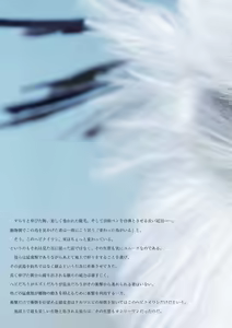 Page 157 of may Kemono Friends Thre Goudoushi 2 - preview thumbnail