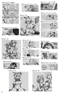 Page 35 of may Kemono Friends Thre Goudoushi 2 - preview thumbnail