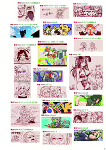Page 4 of may Kemono Friends Thre Goudoushi 2 - preview thumbnail