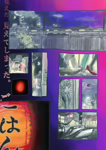 Page 83 of may Kemono Friends Thre Goudoushi 2 - preview thumbnail