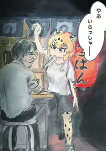 Page 84 of may Kemono Friends Thre Goudoushi 2 - preview thumbnail