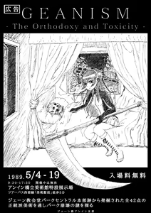 Page 93 of may Kemono Friends Thre Goudoushi 2 - preview thumbnail