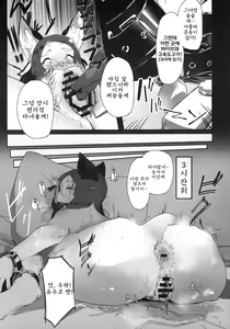 Page 5 of Untitled - preview thumbnail