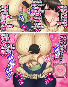 Page 22 of Hahaoya ga Musuko no Chinpo o Seitsuu saseru no wa Atarimae - preview thumbnail