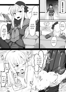Reines Shishou Valentine Hen — hentai manga cover on Fhentai