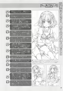 Page 19 of Sharo-chan ga Anata no Kokoro mo Karada mo Iyashimasu - preview thumbnail