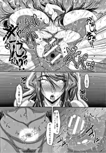 Page 195 of Amaenbo ~Uchi no Mama, Pheremone ga Peak de Hanshokuki~ - preview thumbnail