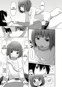 Page 16 of JS wa Hairan Yuuhatsuzai o Tsukatte Lolicon o Honrou suru | JS는 배란유발제를 써서 로리콘을 농락한다 - preview thumbnail