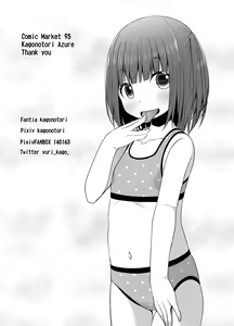 Page 28 of JS wa Hairan Yuuhatsuzai o Tsukatte Lolicon o Honrou suru | JS는 배란유발제를 써서 로리콘을 농락한다 - preview thumbnail