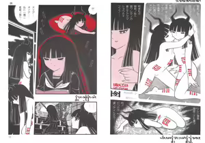 Page 12 of Yoruhime - preview thumbnail