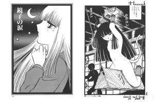 Page 31 of Yoruhime - preview thumbnail