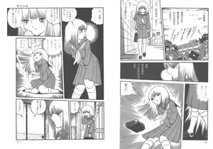 Page 32 of Yoruhime - preview thumbnail