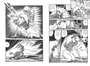 Page 35 of Yoruhime - preview thumbnail
