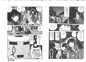 Page 43 of Yoruhime - preview thumbnail