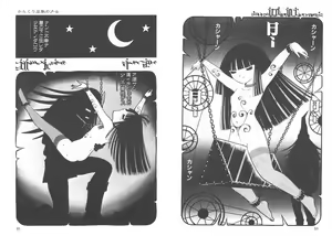 Page 44 of Yoruhime - preview thumbnail