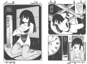 Page 50 of Yoruhime - preview thumbnail