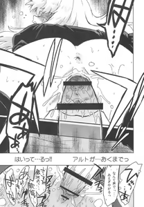 Page 17 of Kishou Tenketsu 7 - preview thumbnail