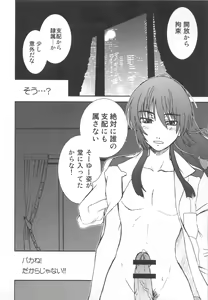 Page 8 of Kishou Tenketsu 7 - preview thumbnail