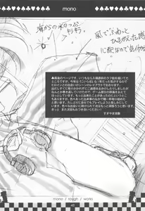 Page 48 of hope Adagio solo 11 - preview thumbnail