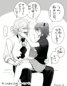 Page 32 of [ Handa 96) Hei dea no yurui Edo guda ♀ matome 5[fate/Grand Order) - preview thumbnail